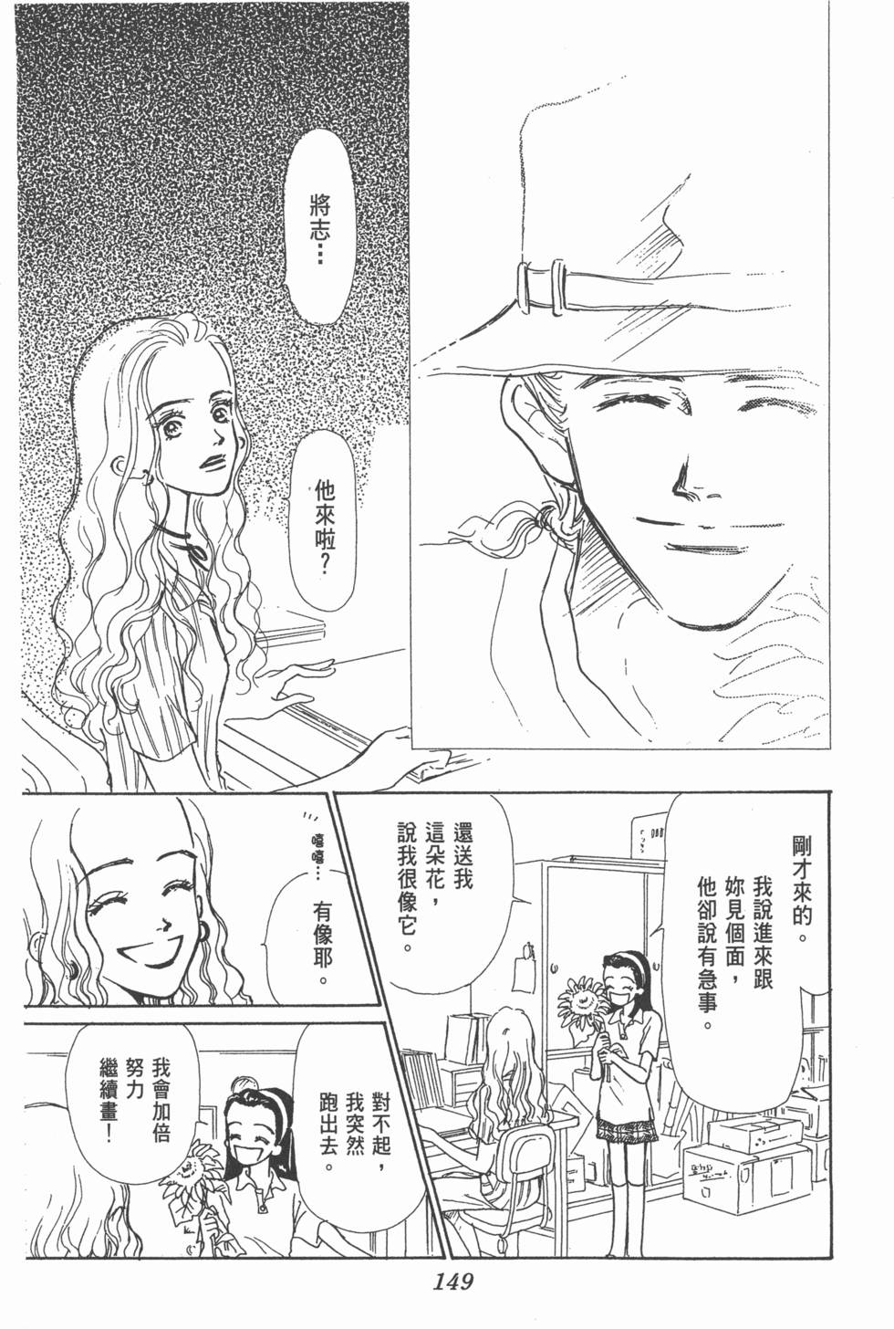 第147页