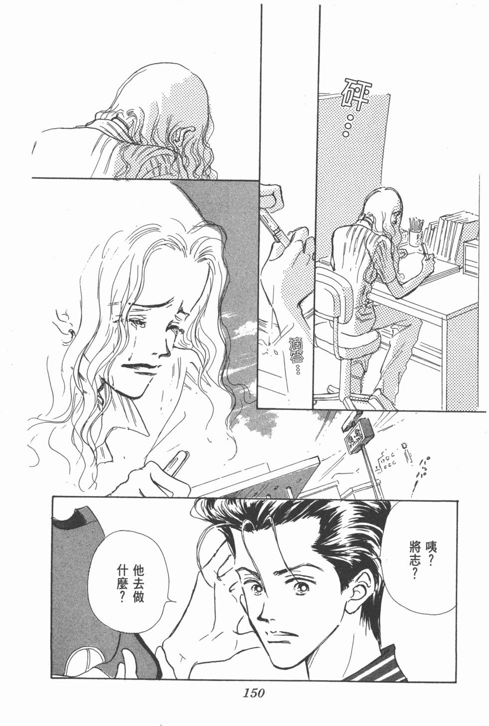 第148页