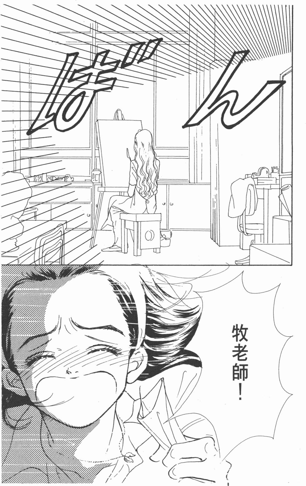 第157页