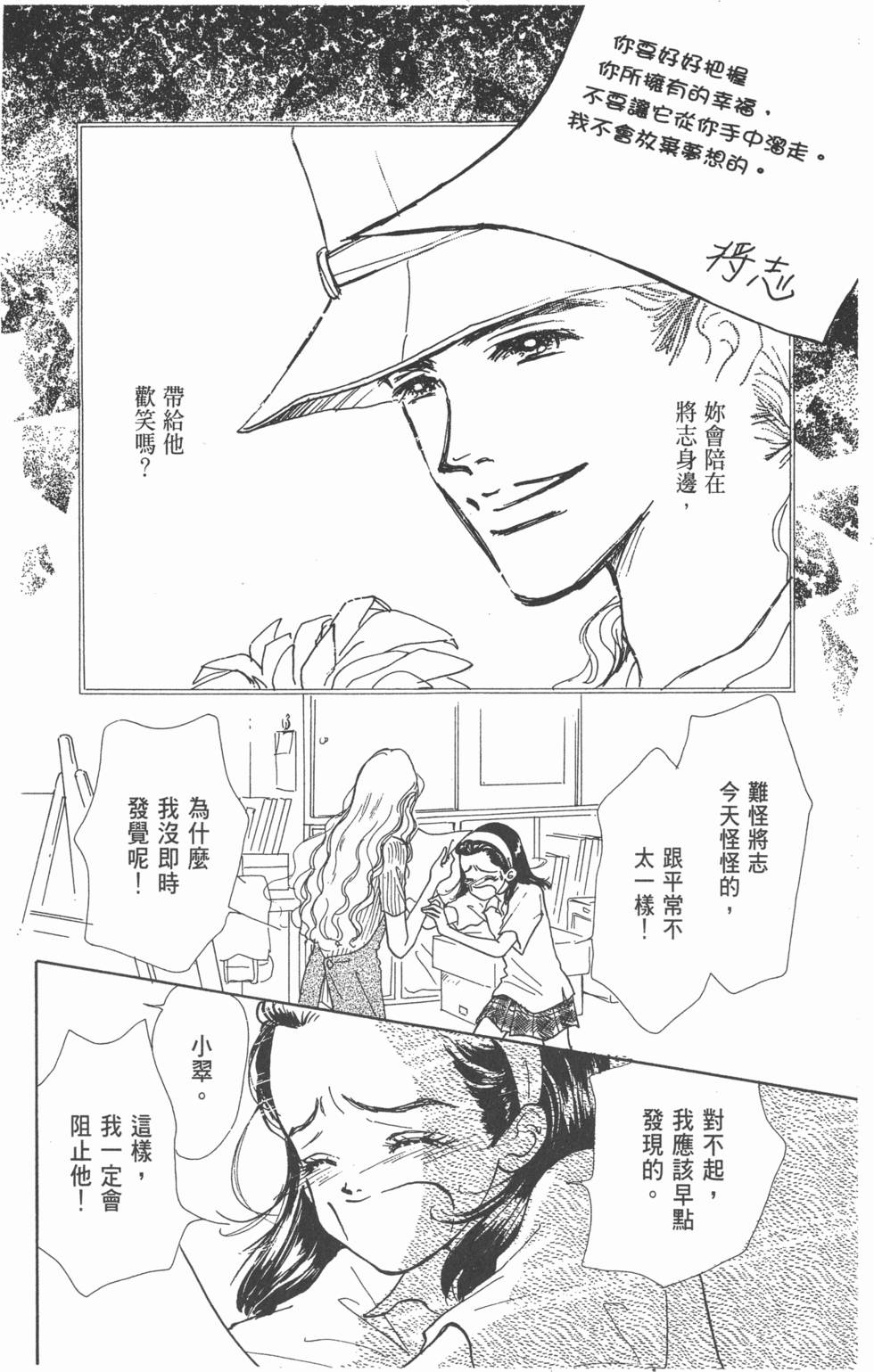 第158页