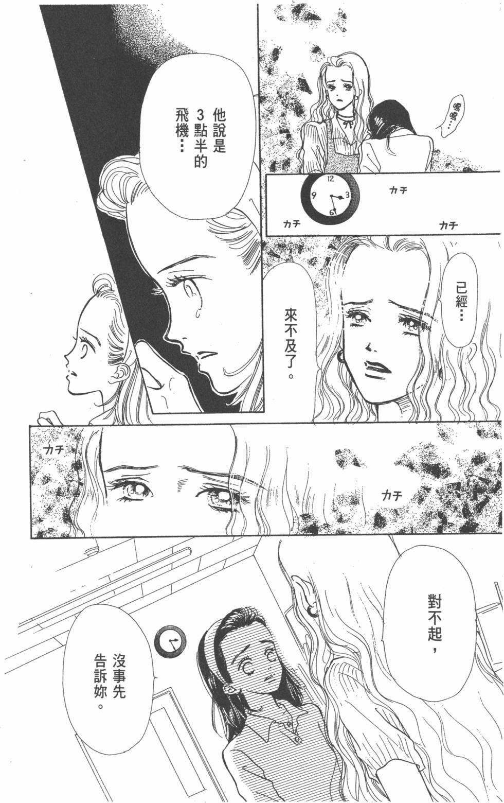 第160页