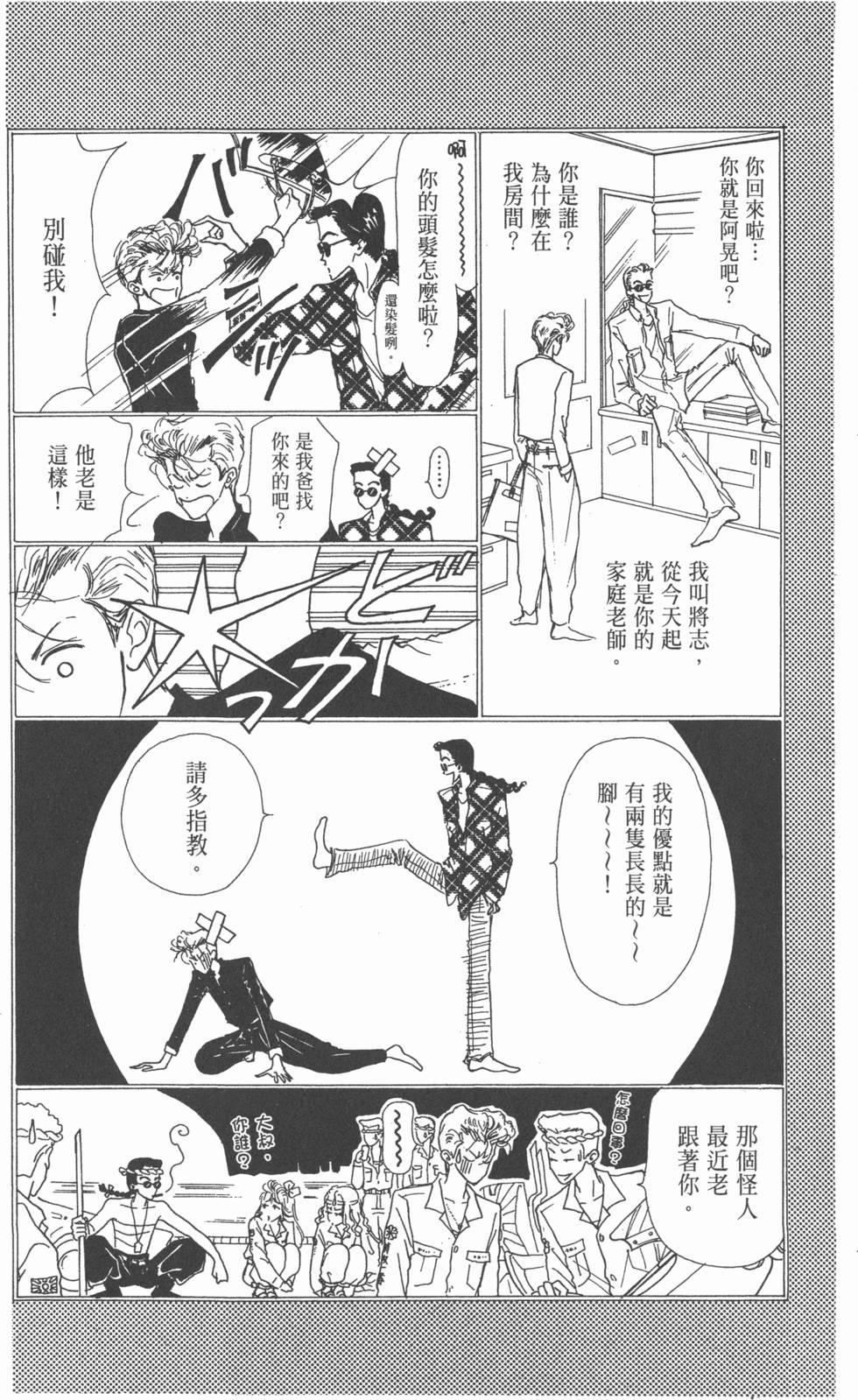 第162页