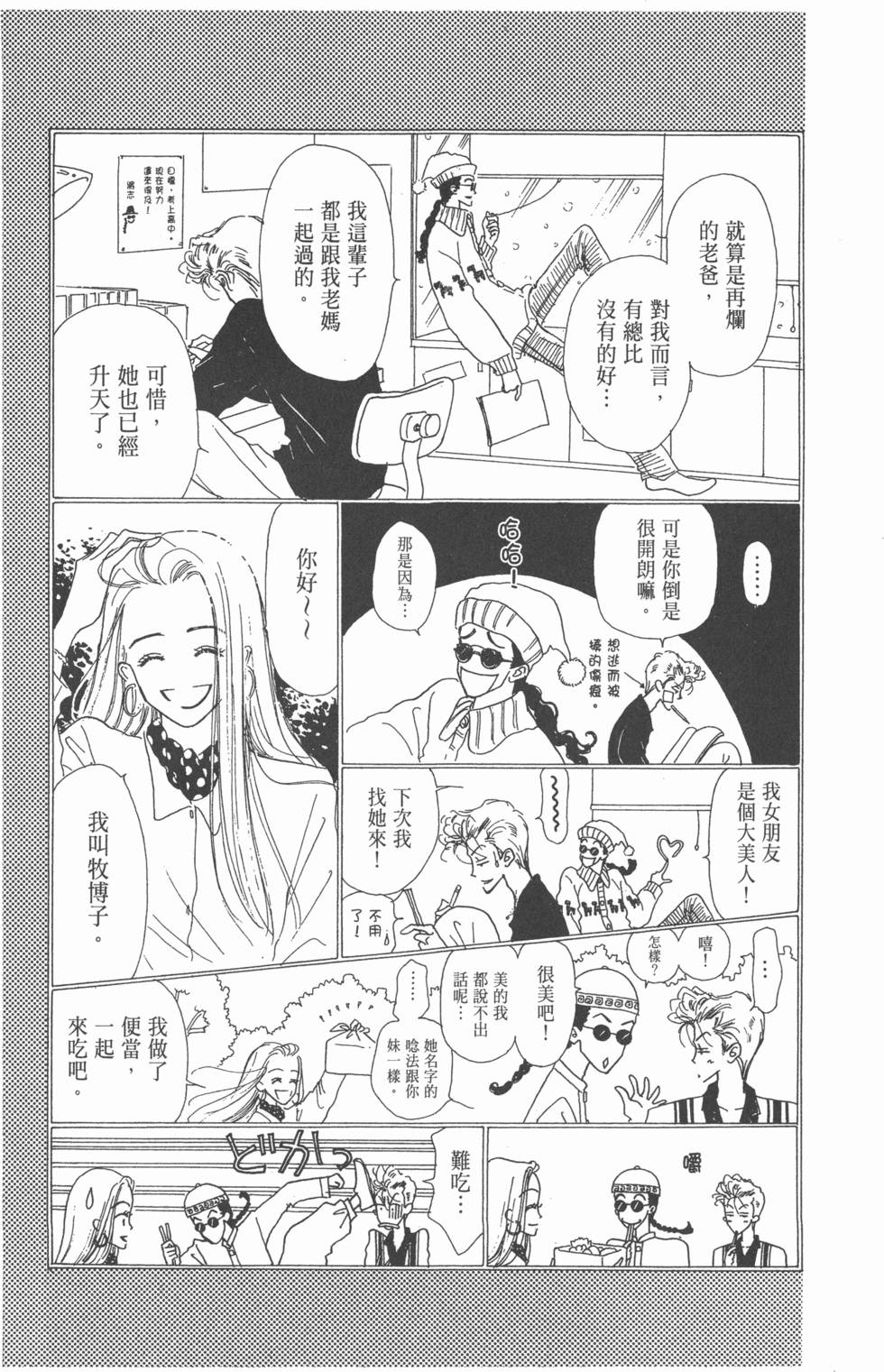 第163页