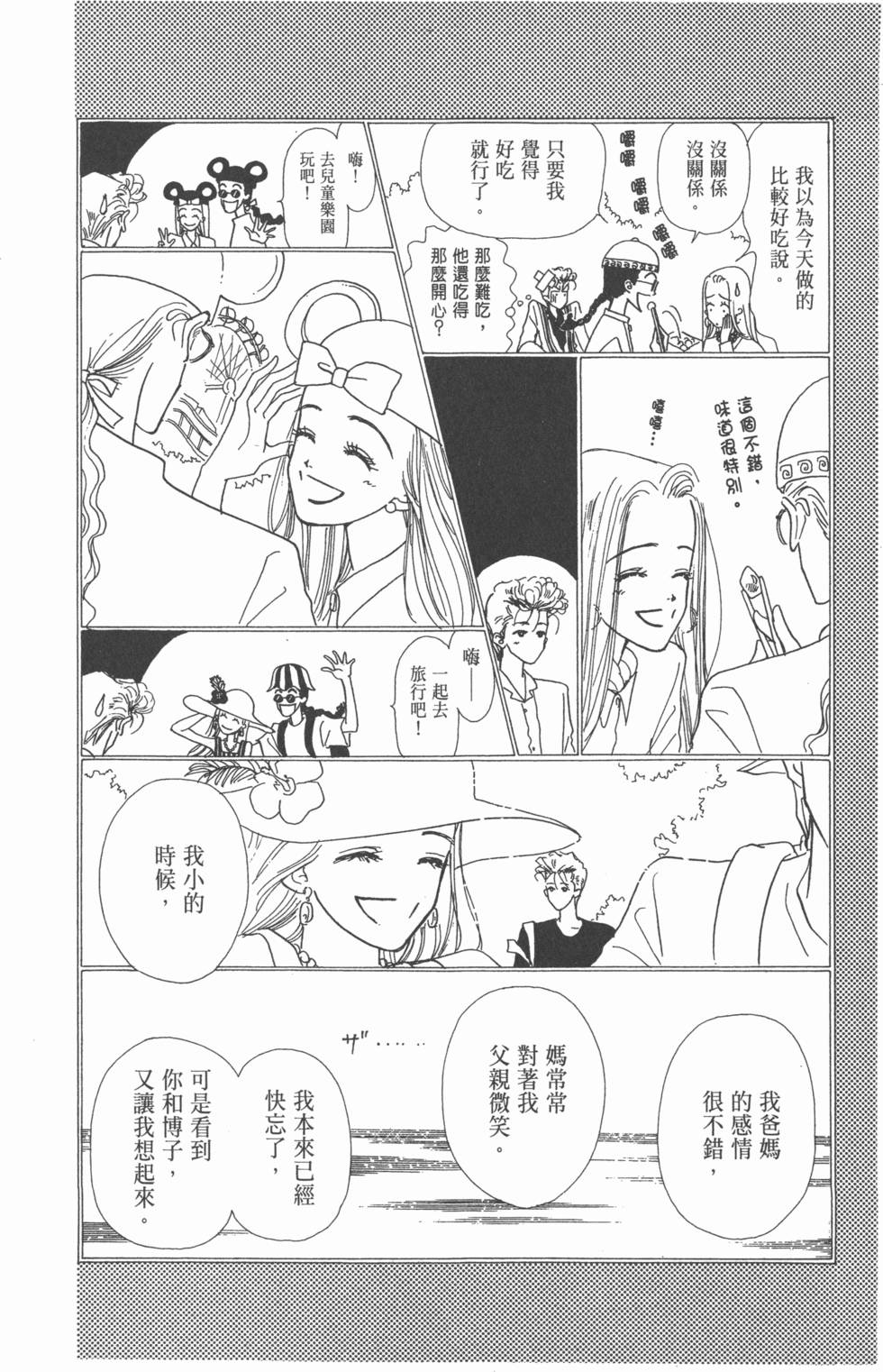 第164页