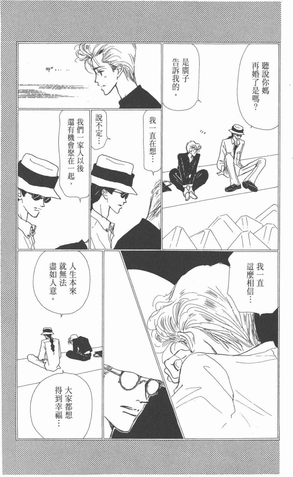 第165页