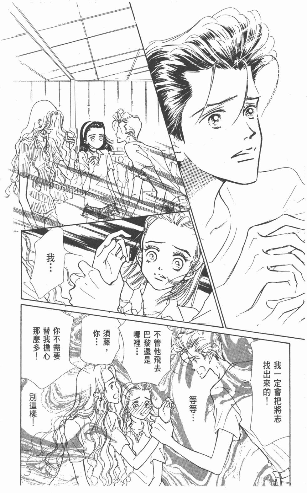 第168页