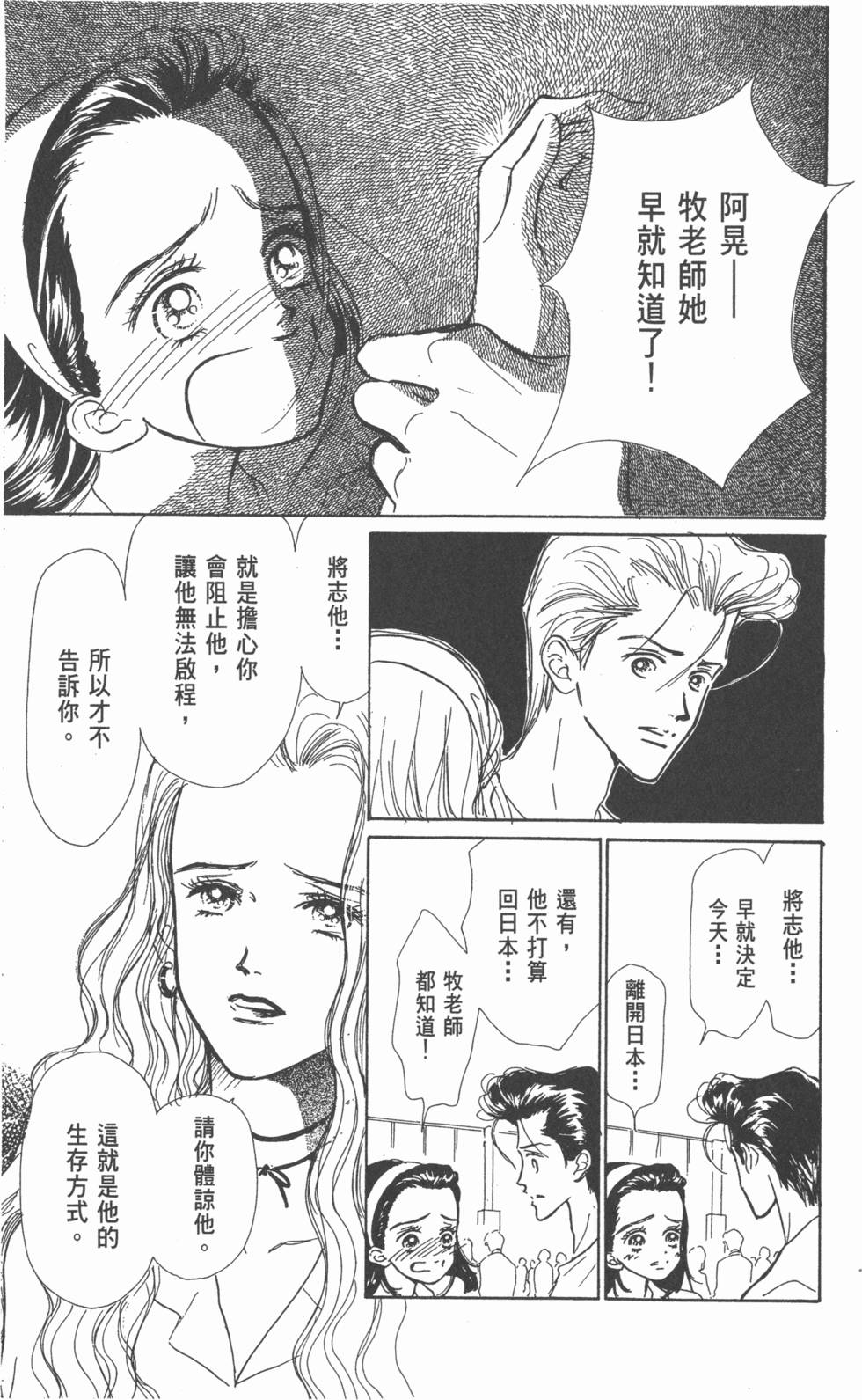 第169页