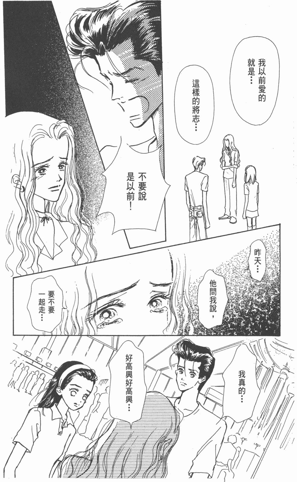 第170页