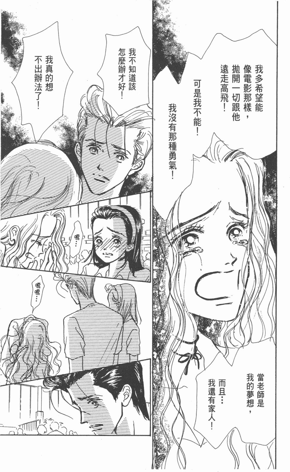 第171页