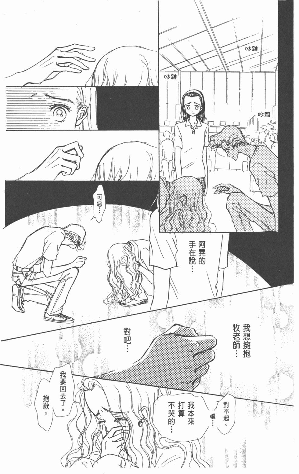 第172页