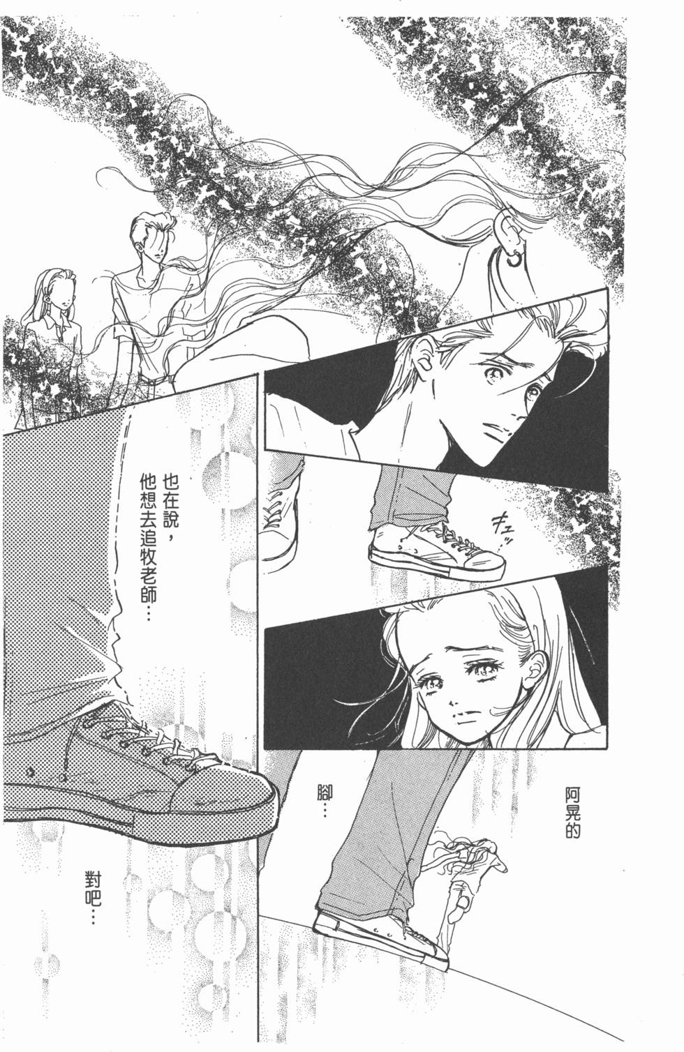 第173页