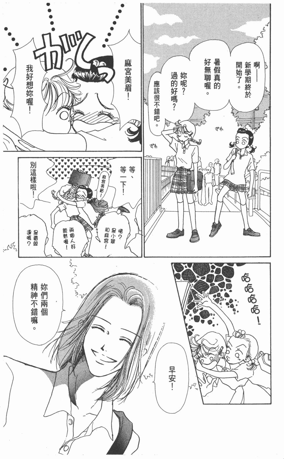 第175页