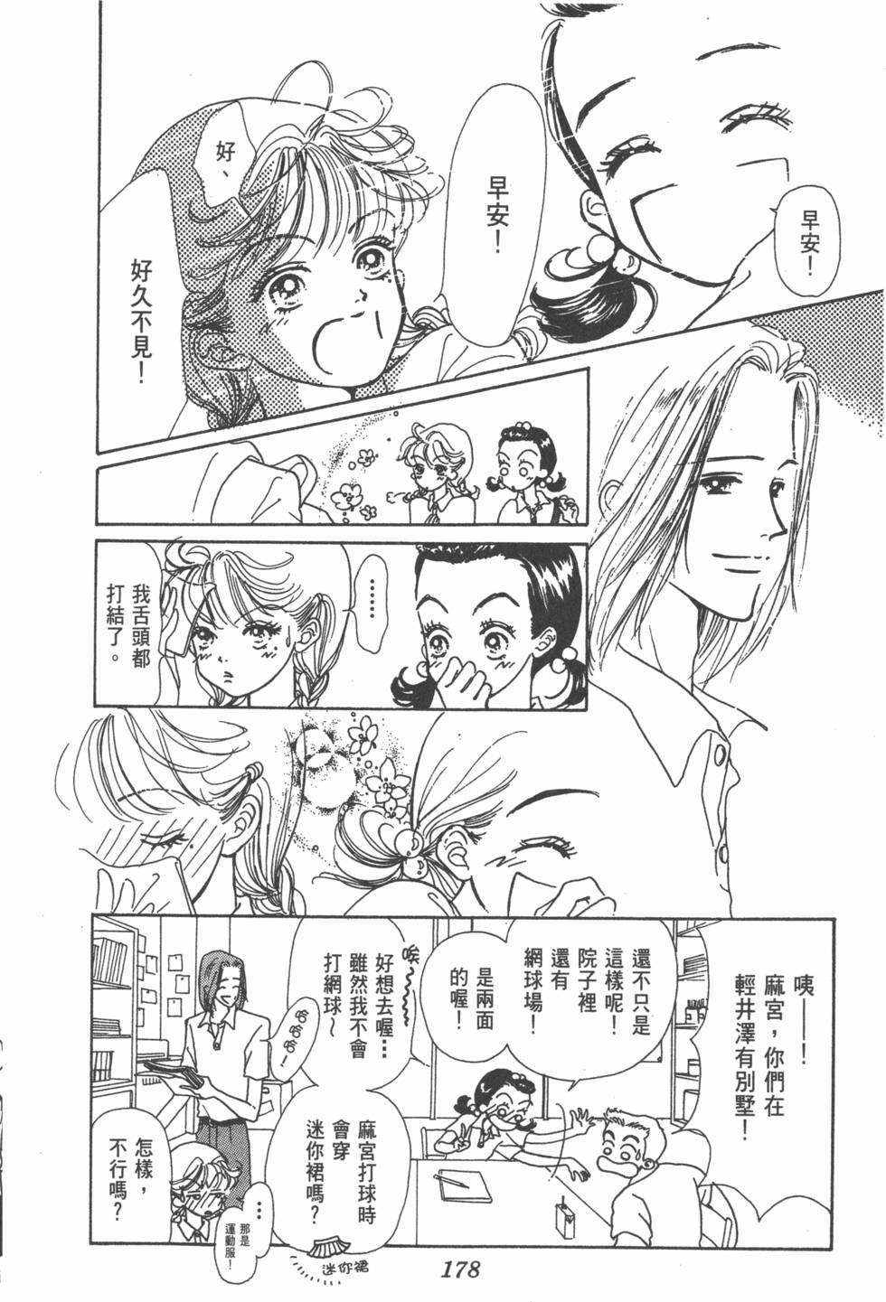 第176页