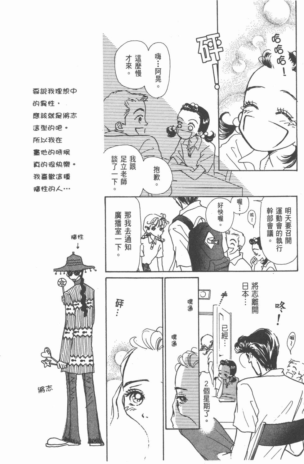 第177页