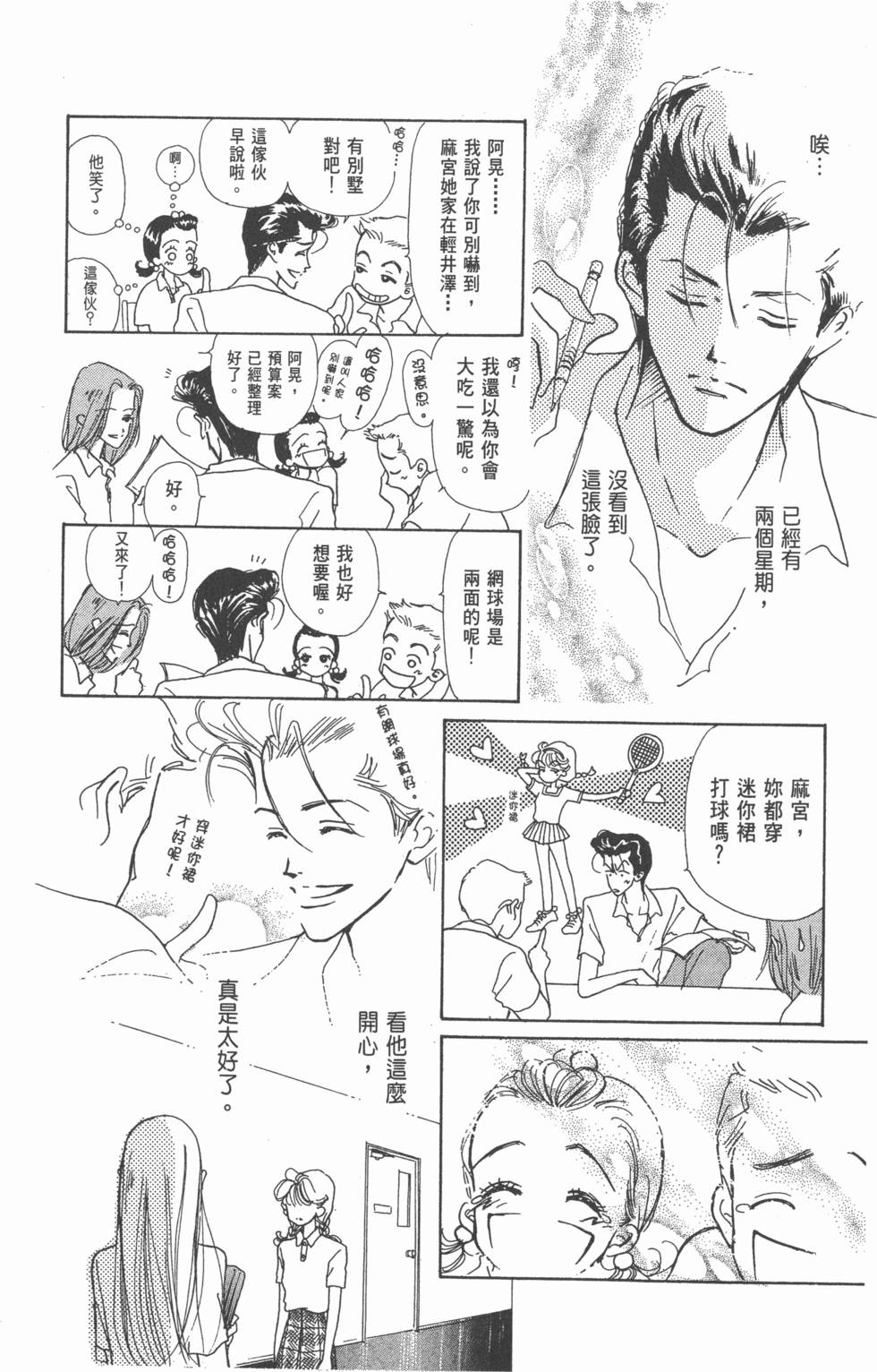 第178页