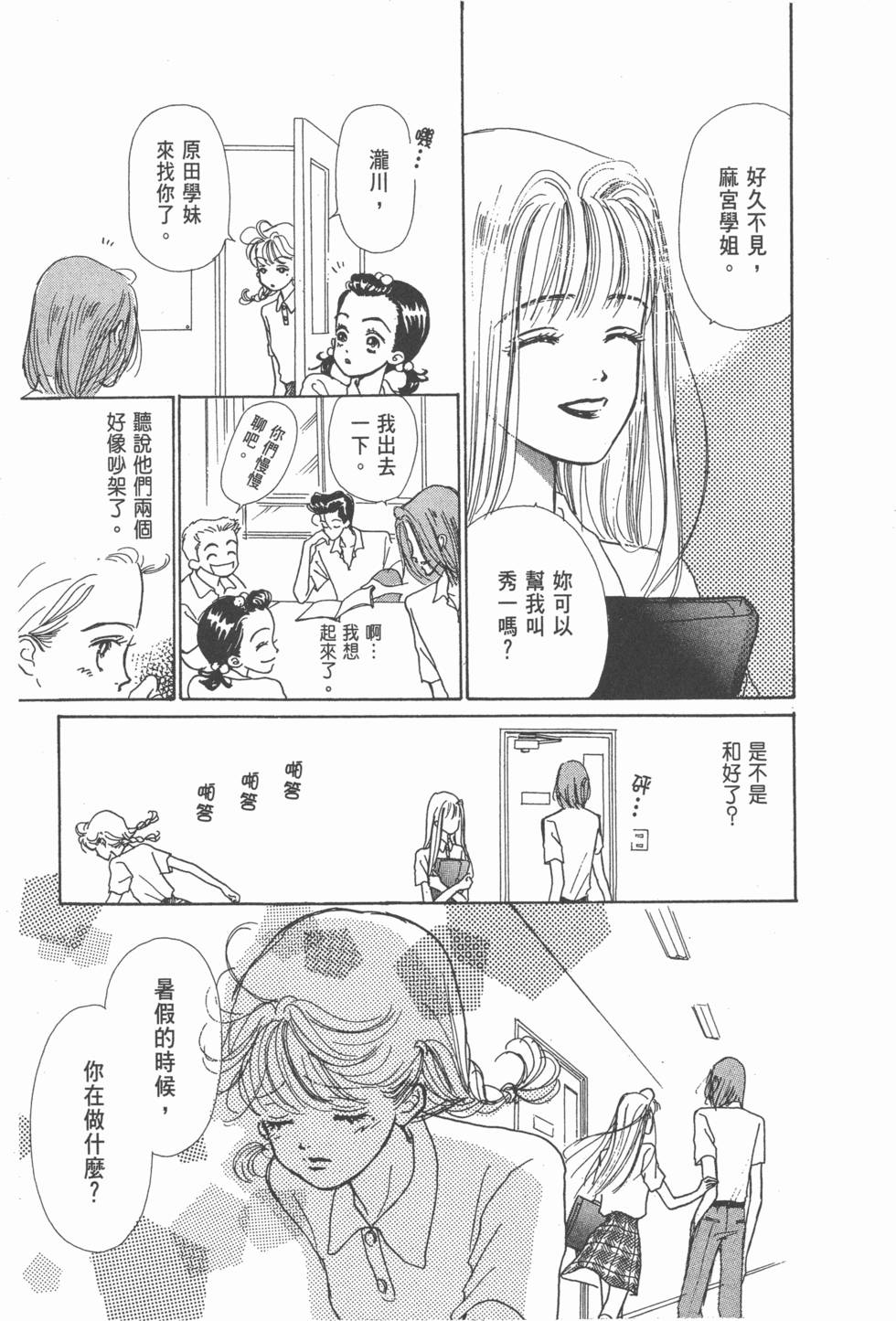 第179页