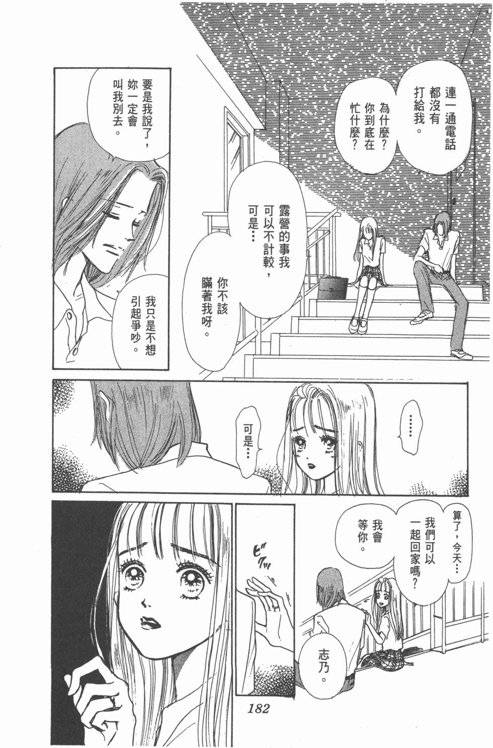 第180页