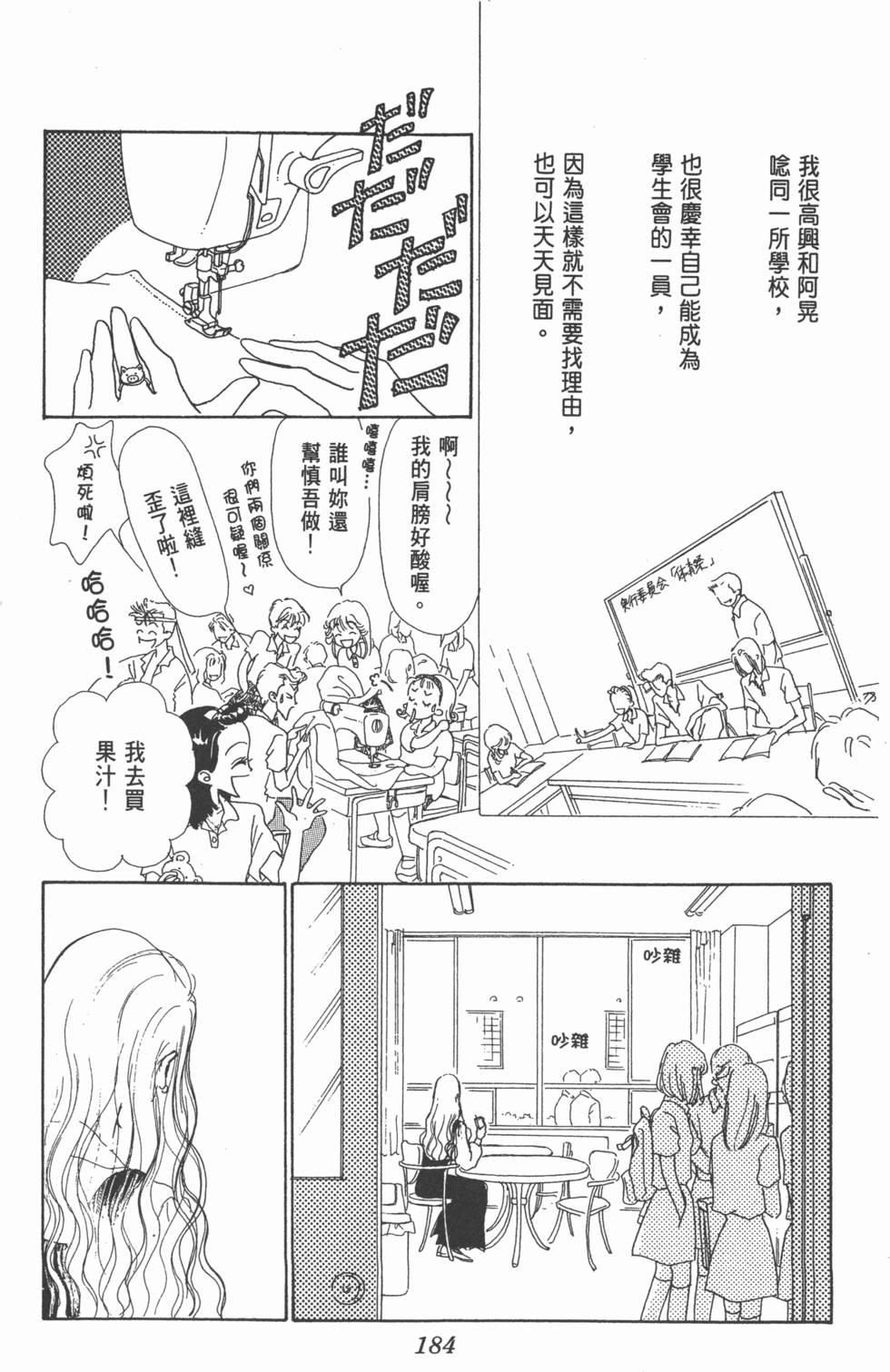第182页