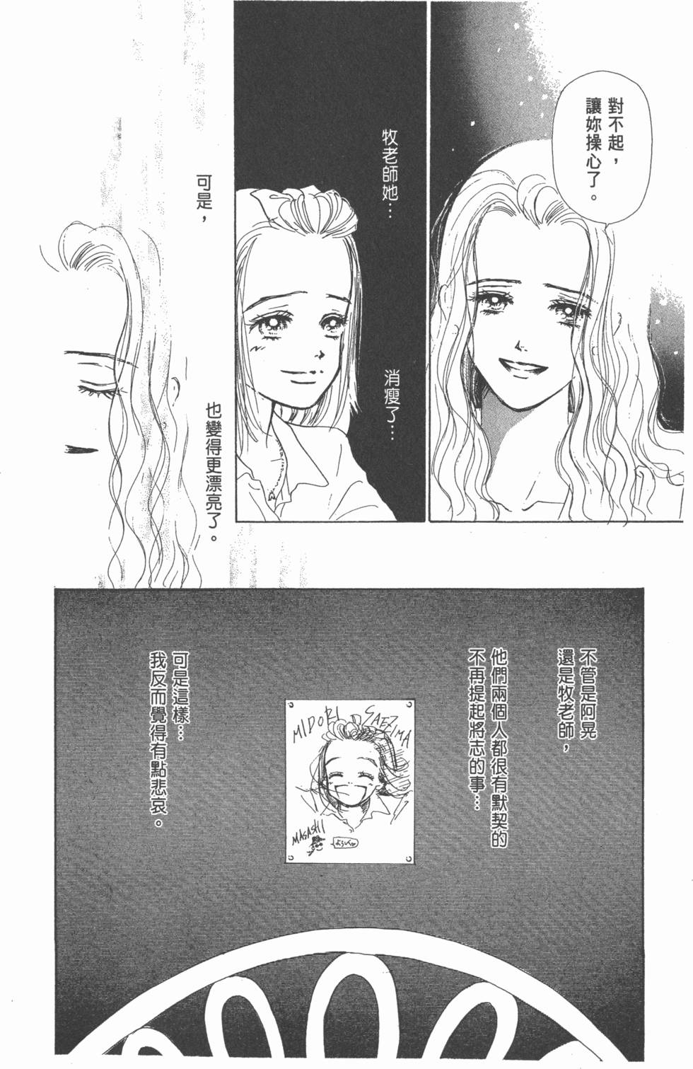 第184页