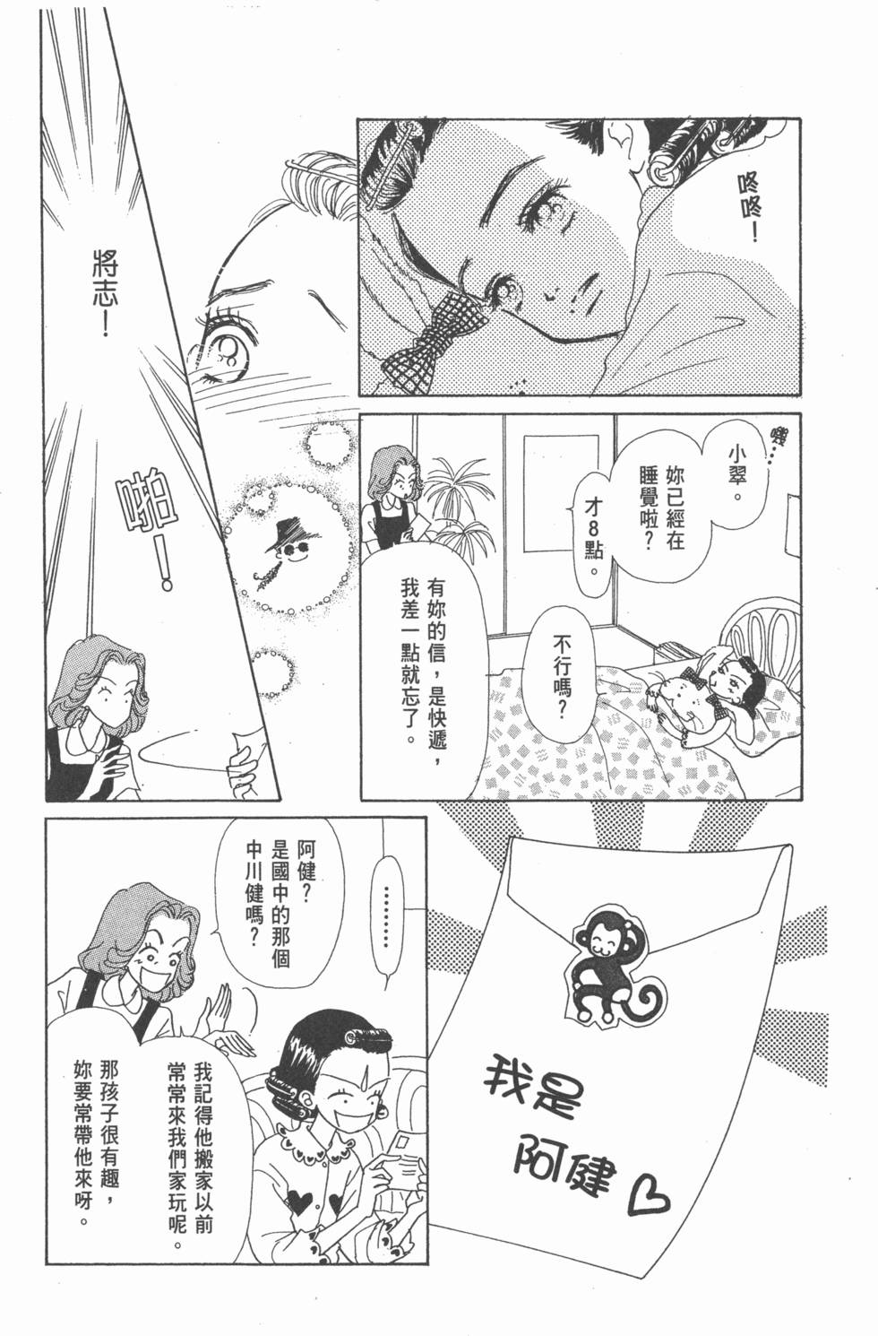第185页