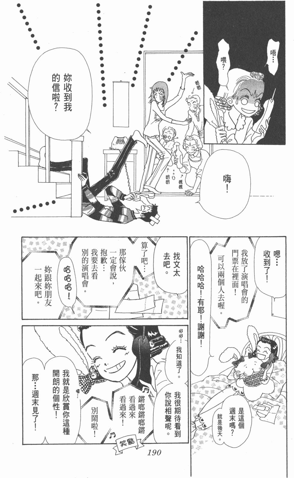 第188页