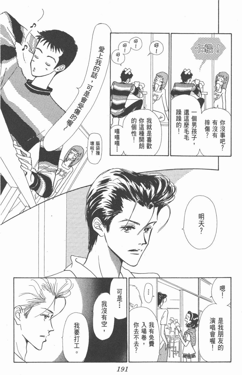 第189页