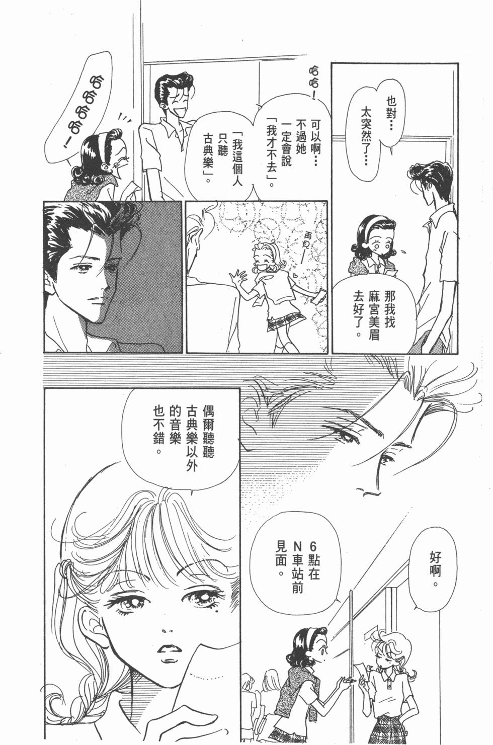 第190页