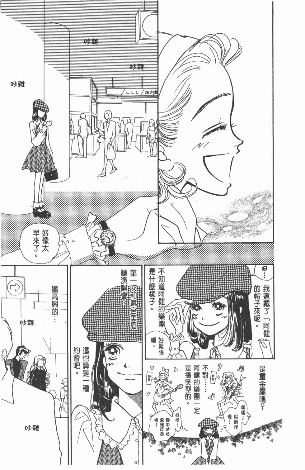 第191页