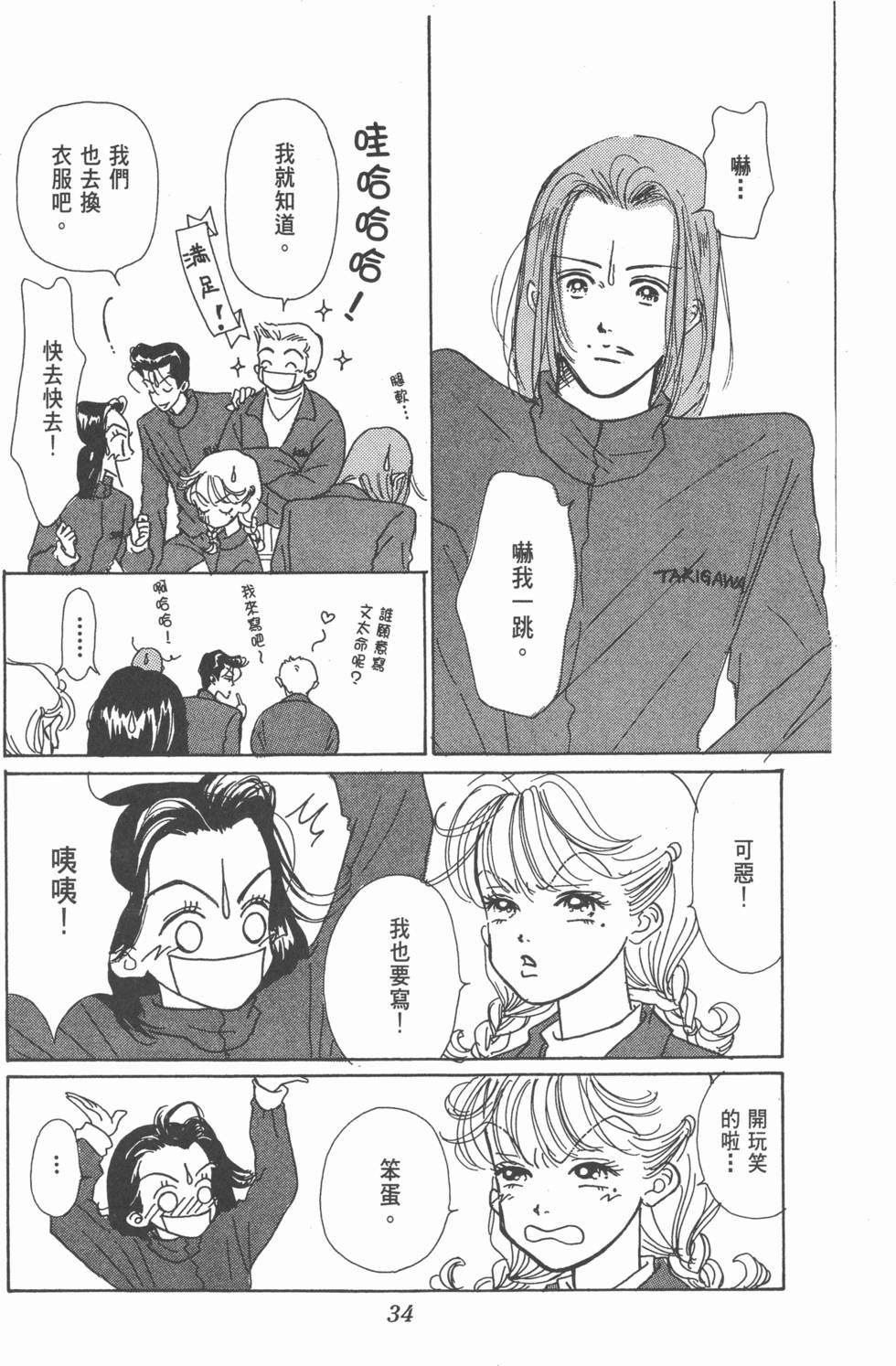 第32页