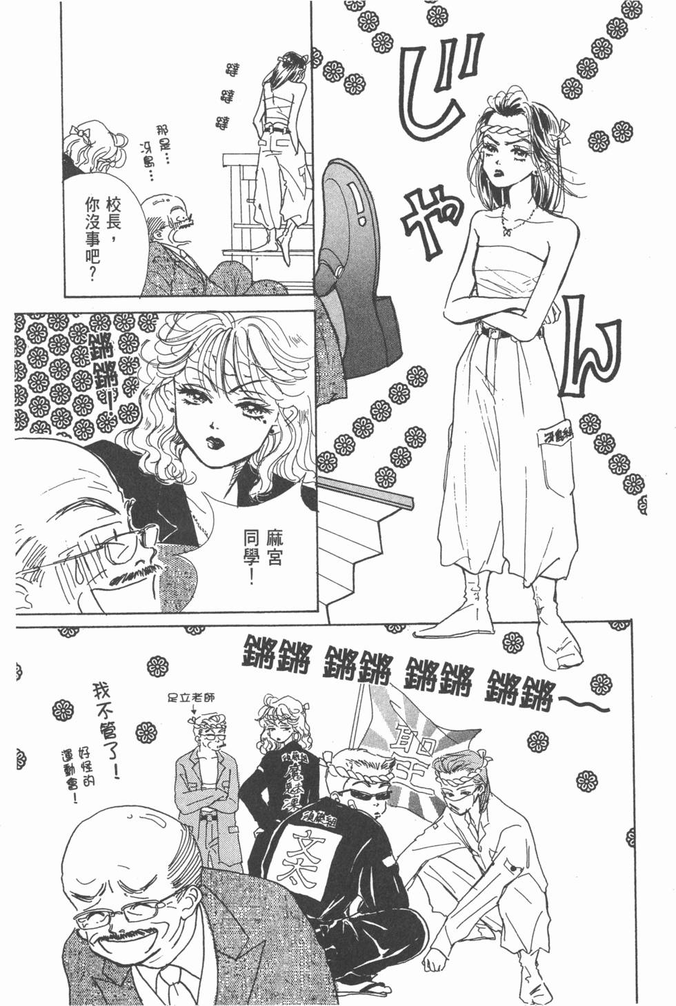 第35页