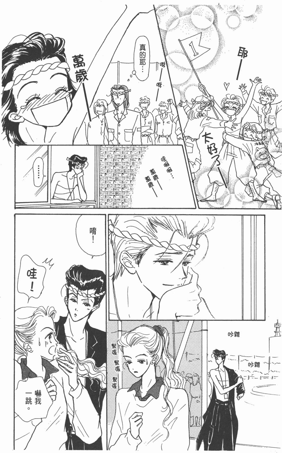 第52页