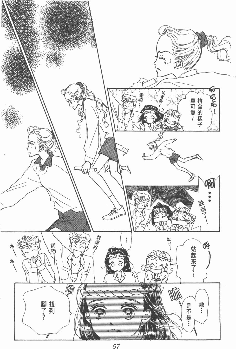 第55页