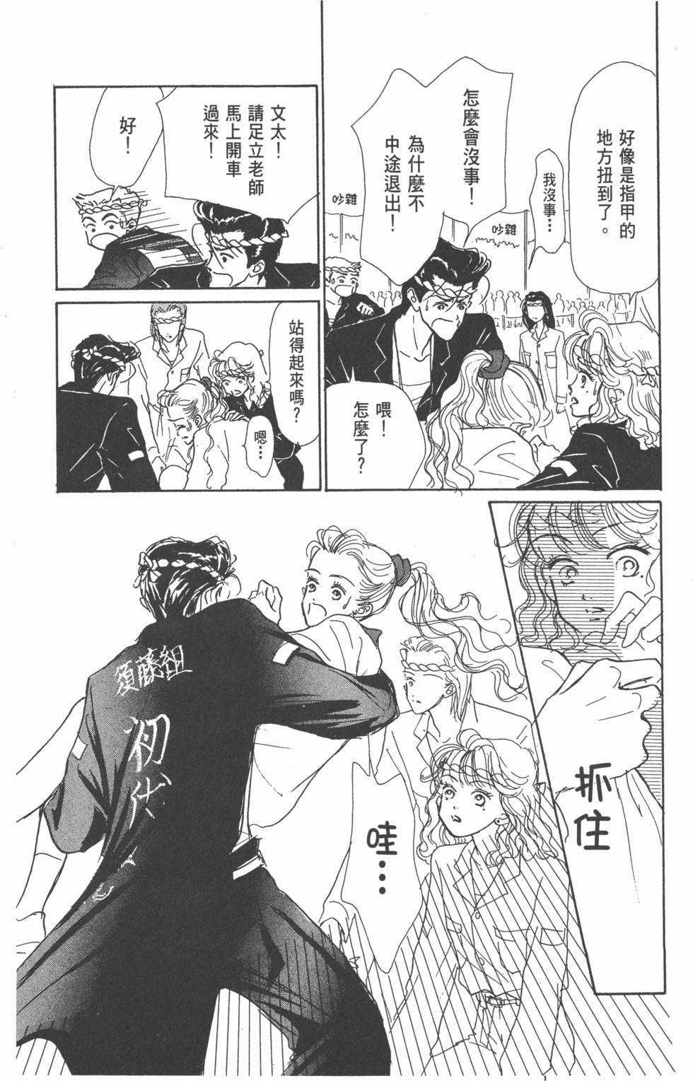第57页