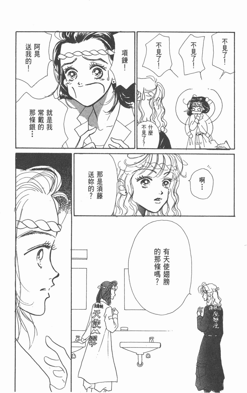 第64页