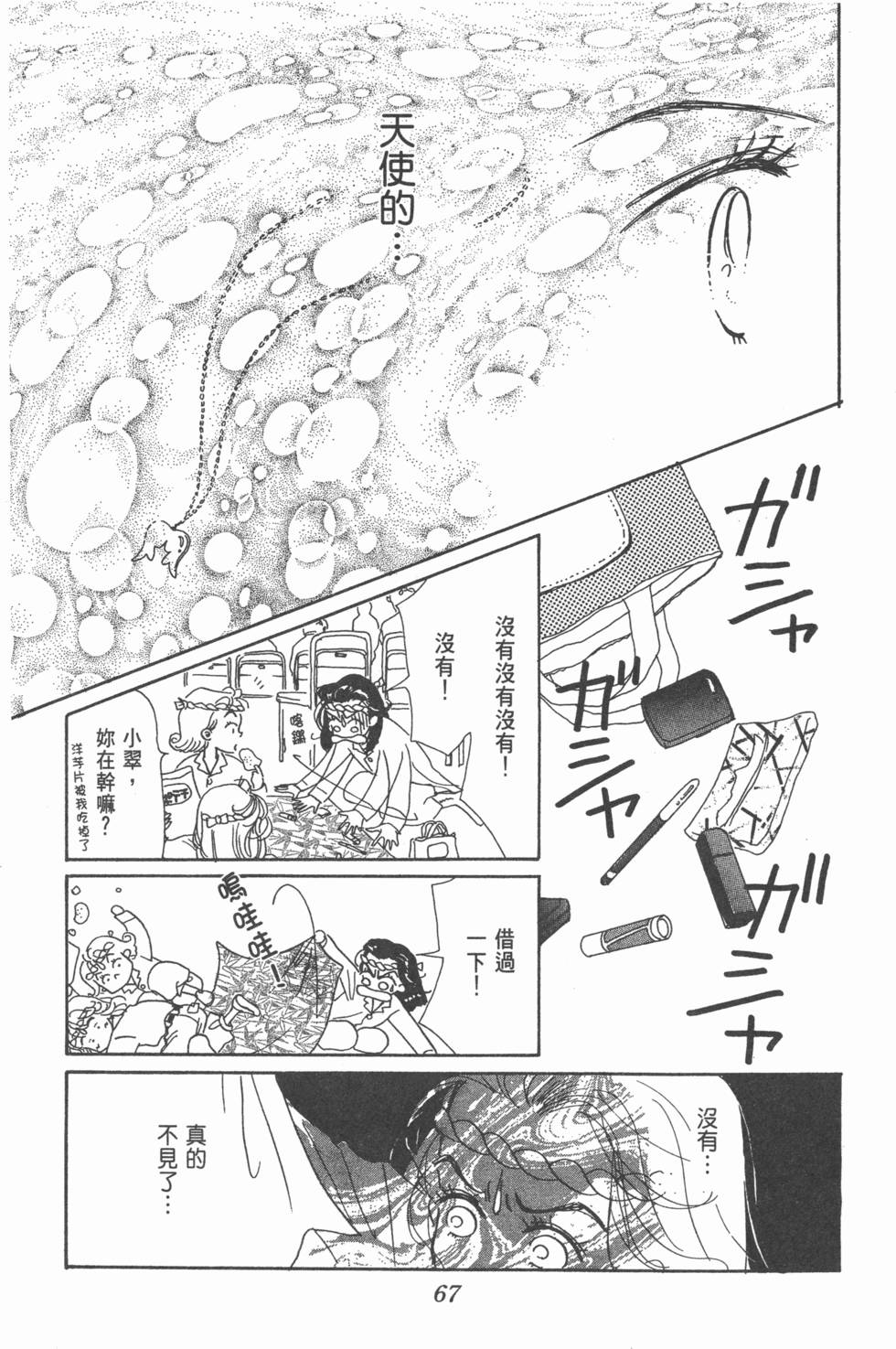 第65页