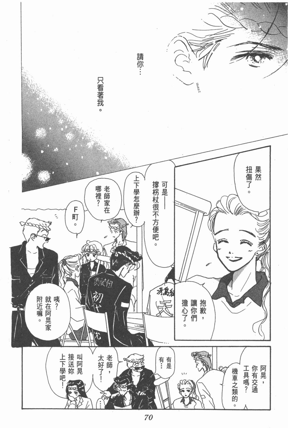 第68页
