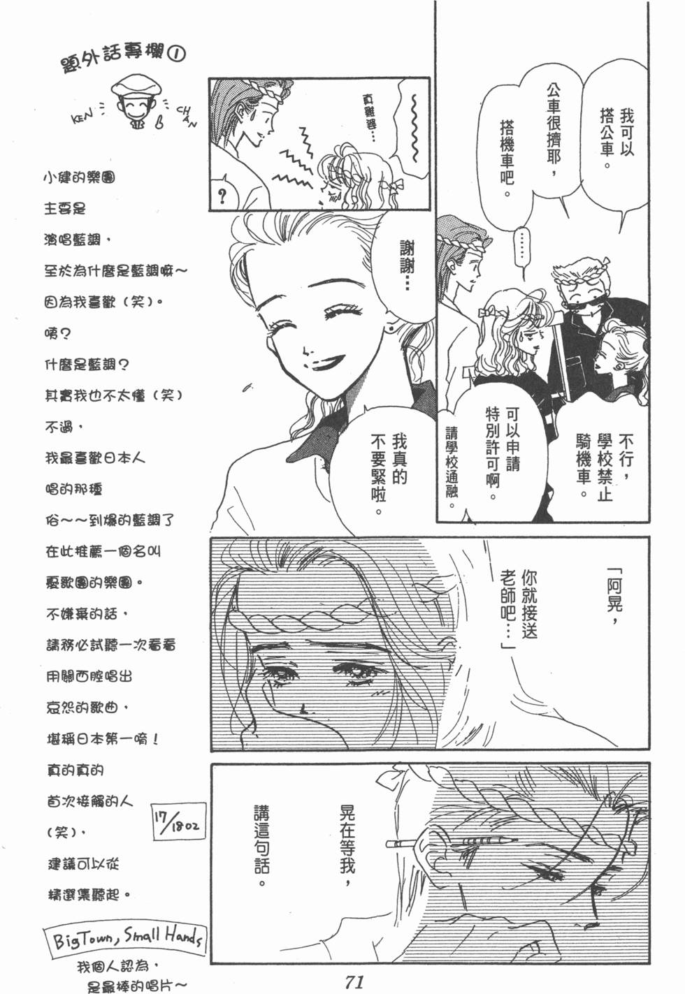 第69页