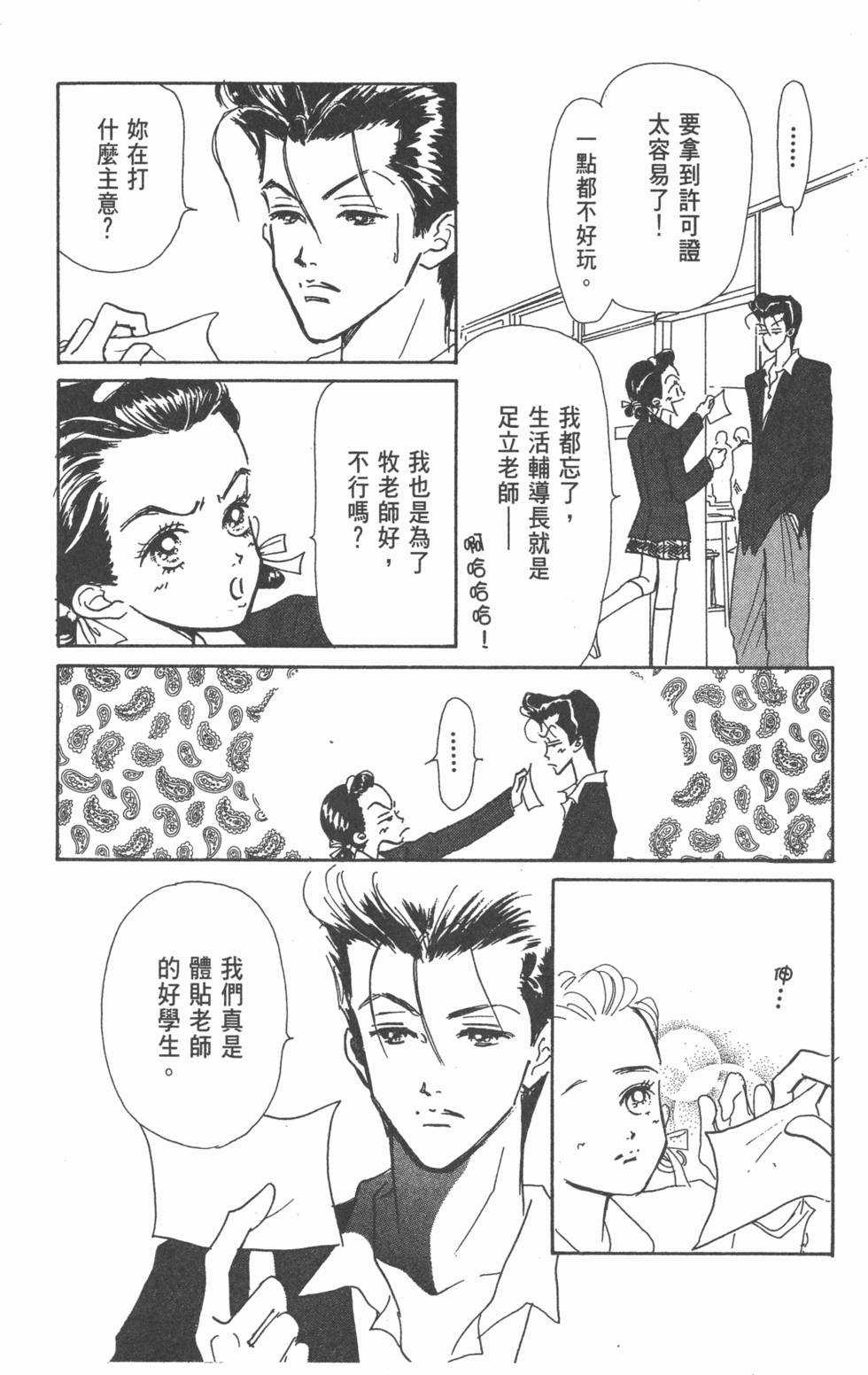 第80页