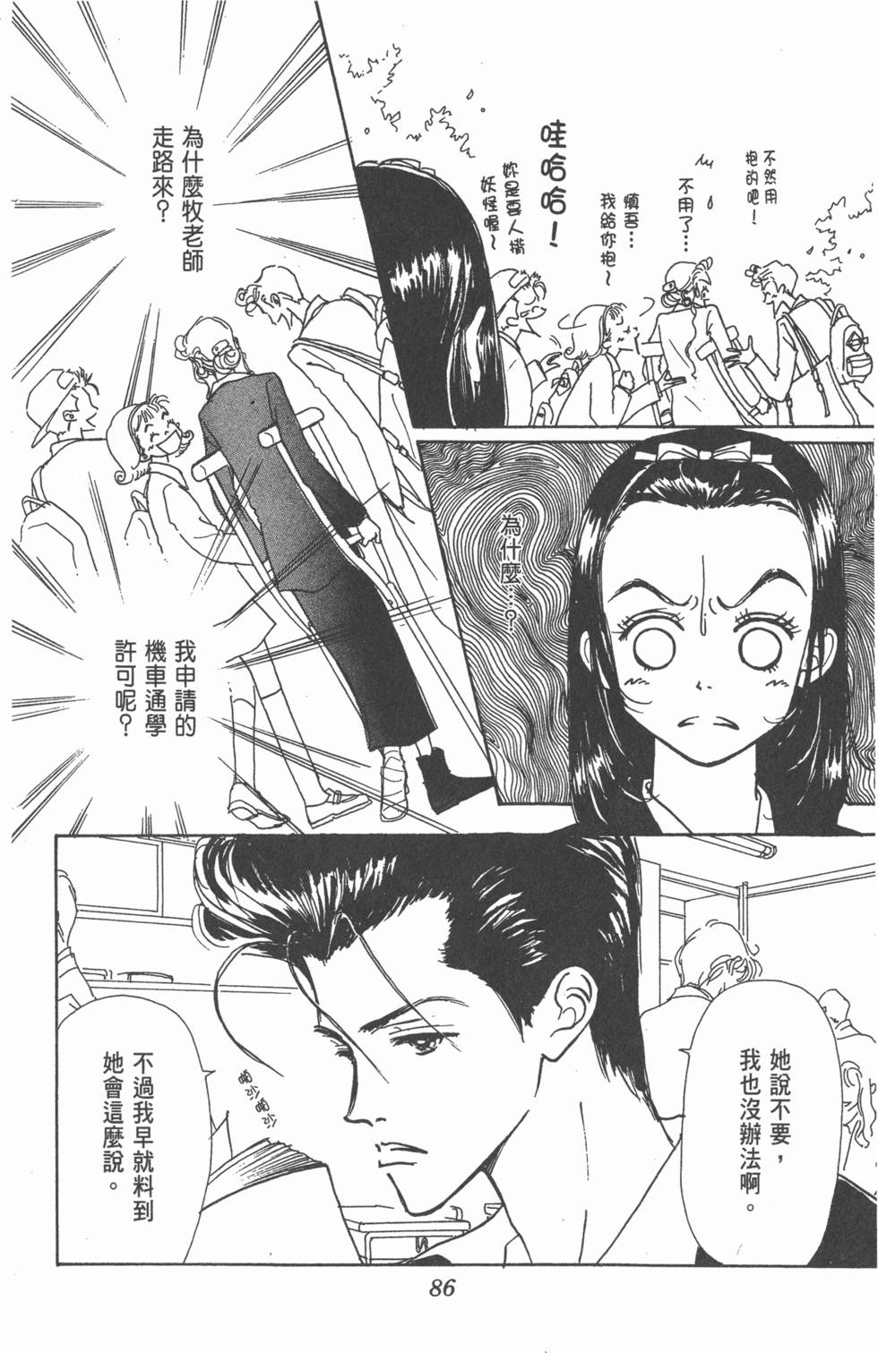 第84页