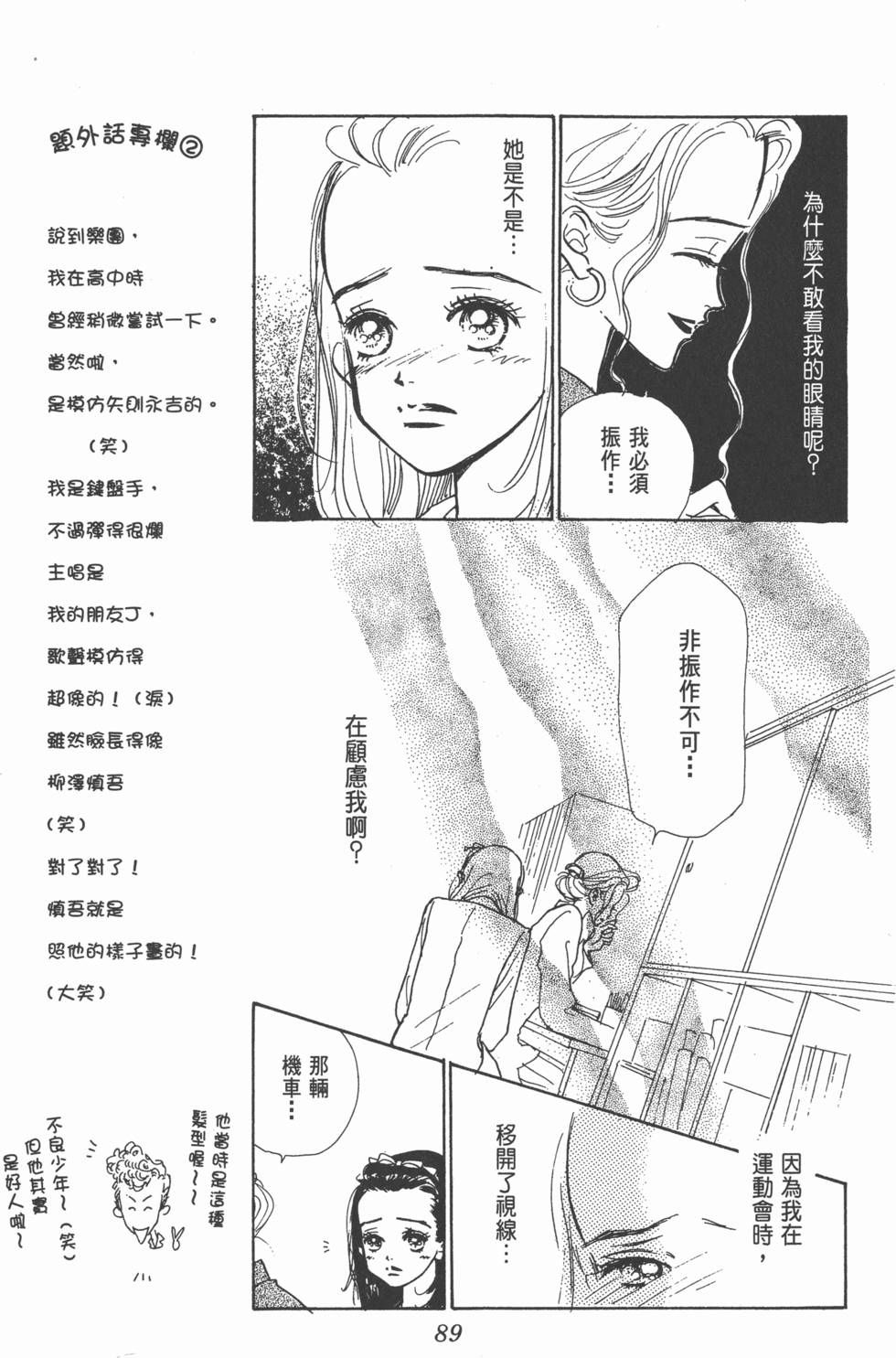 第87页