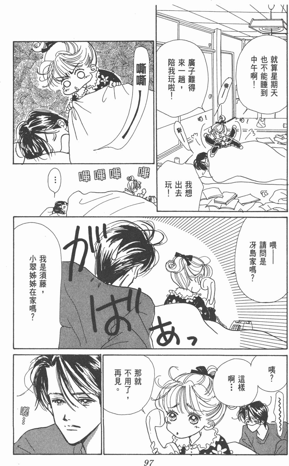 第95页