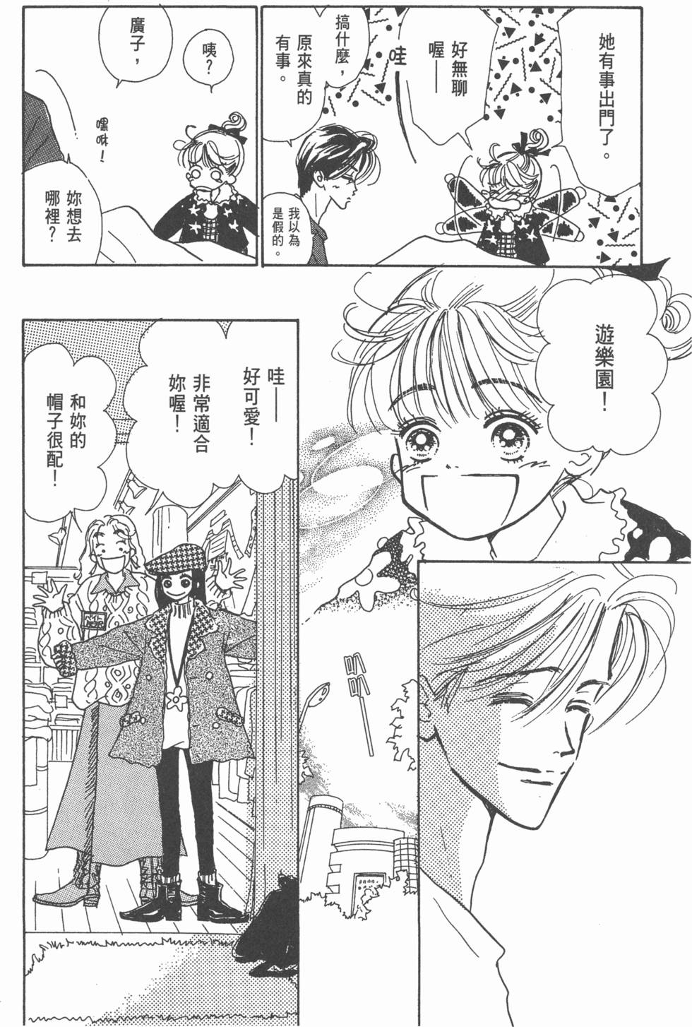 第96页