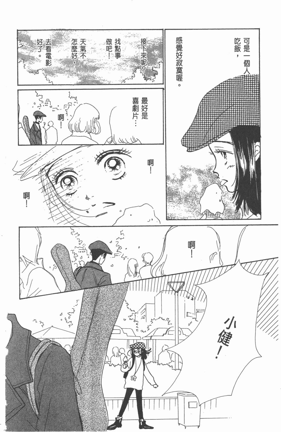 第98页