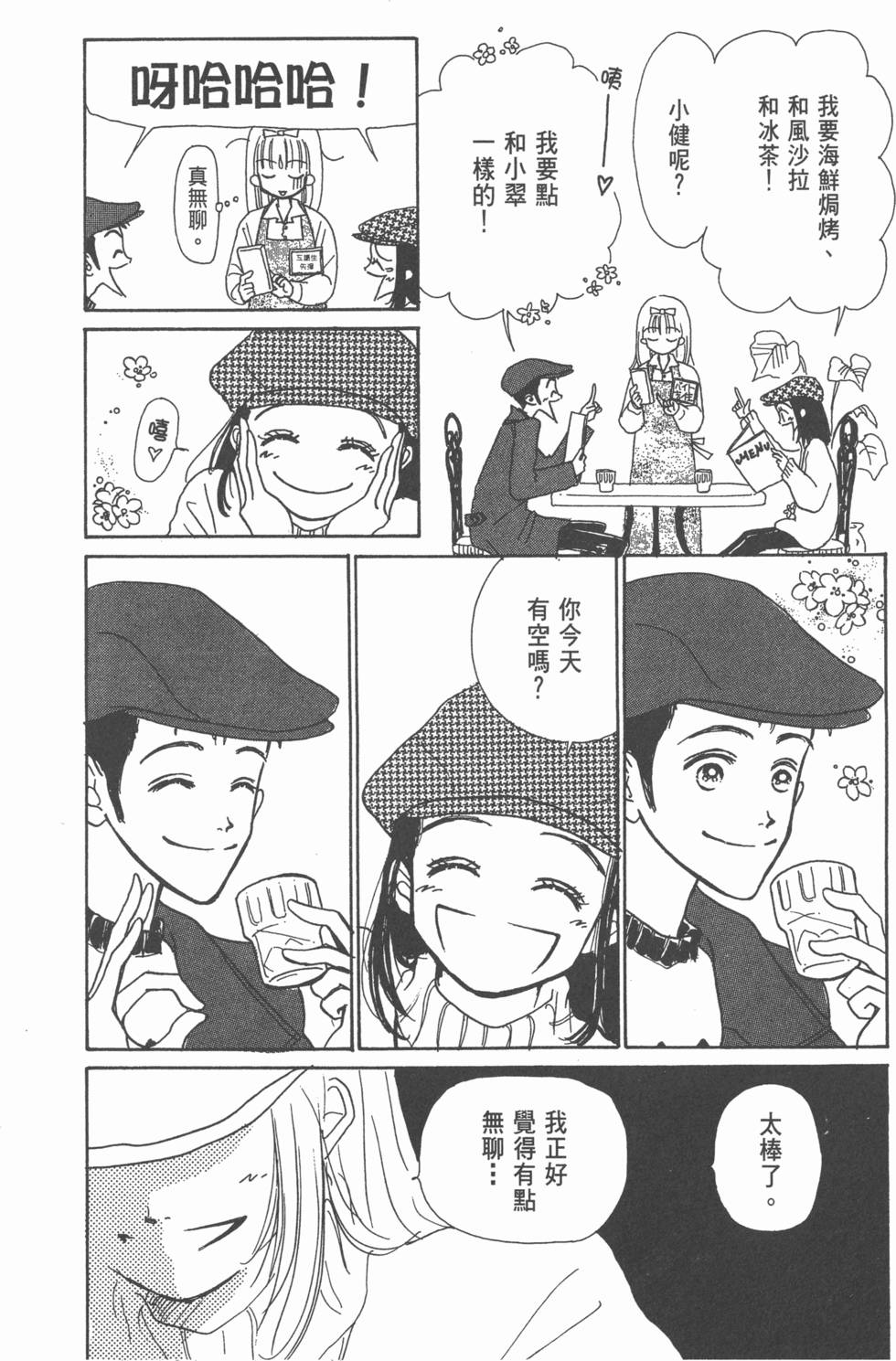 第100页