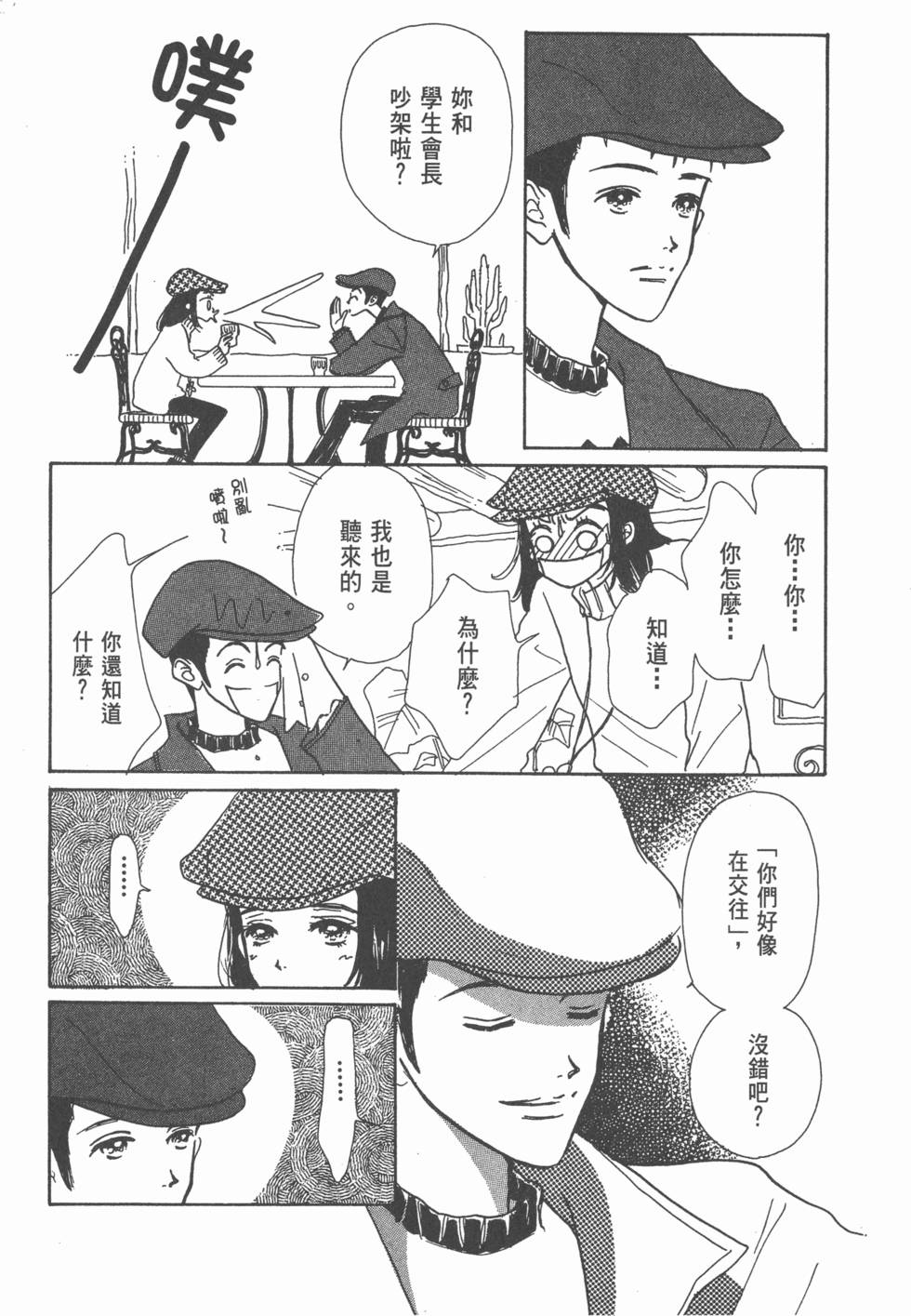 第101页
