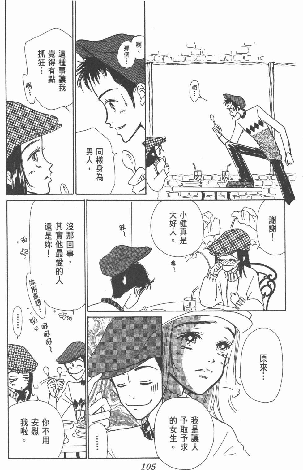 第103页
