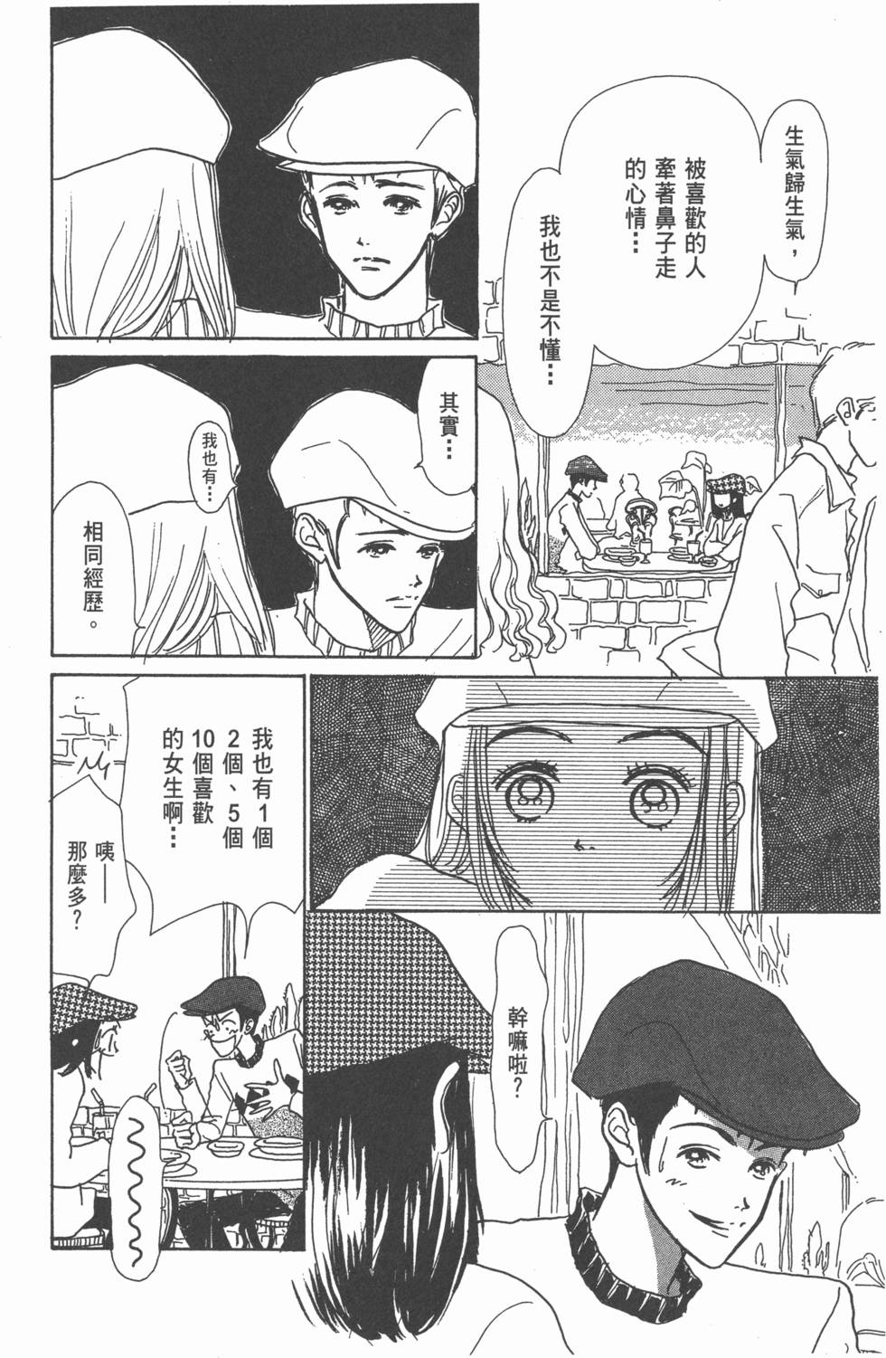 第104页