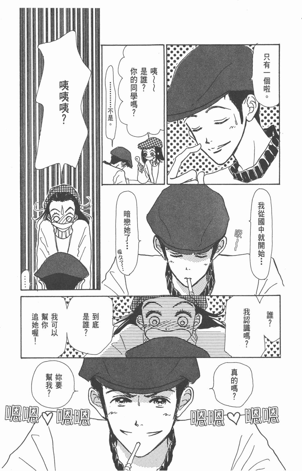 第105页