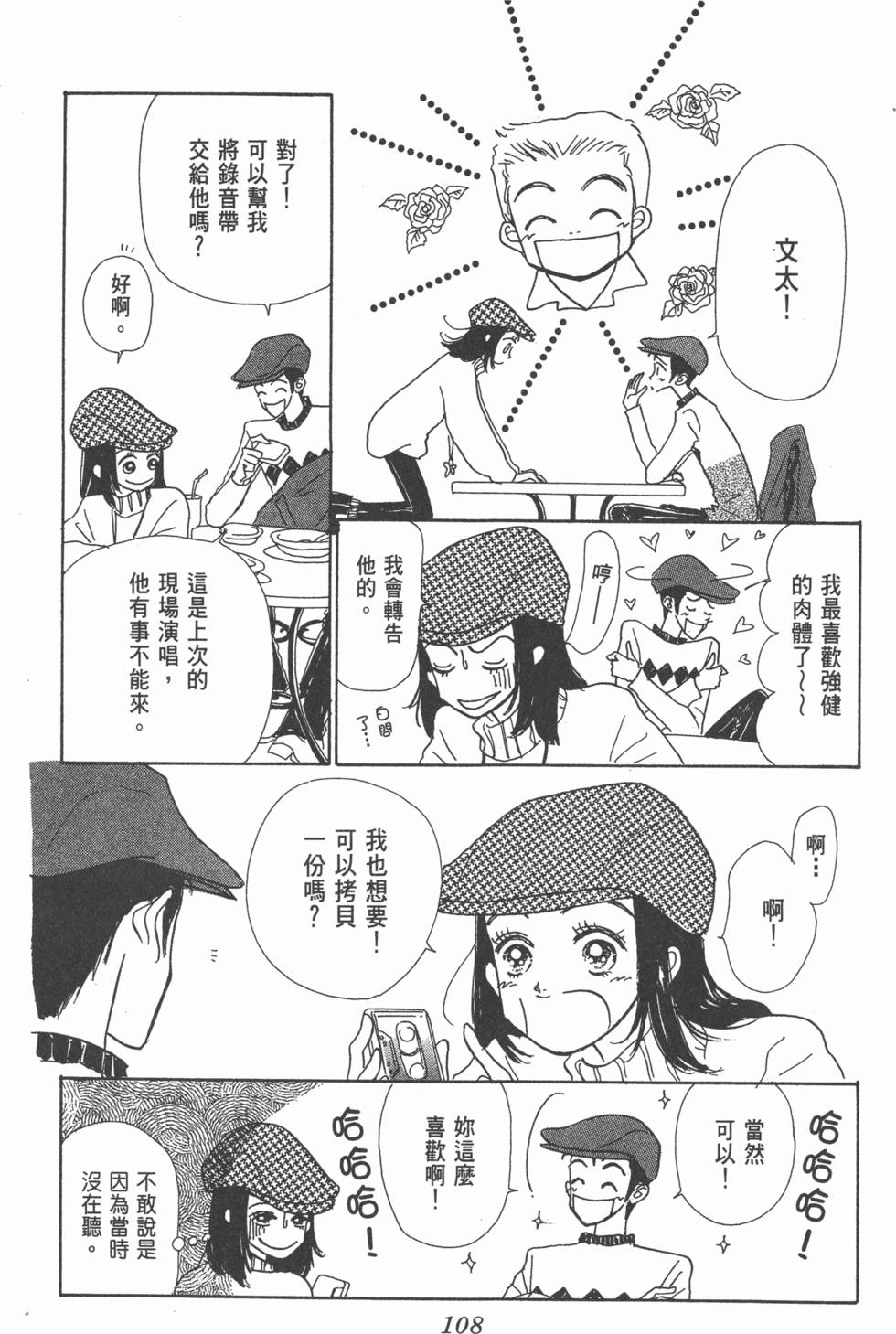 第106页