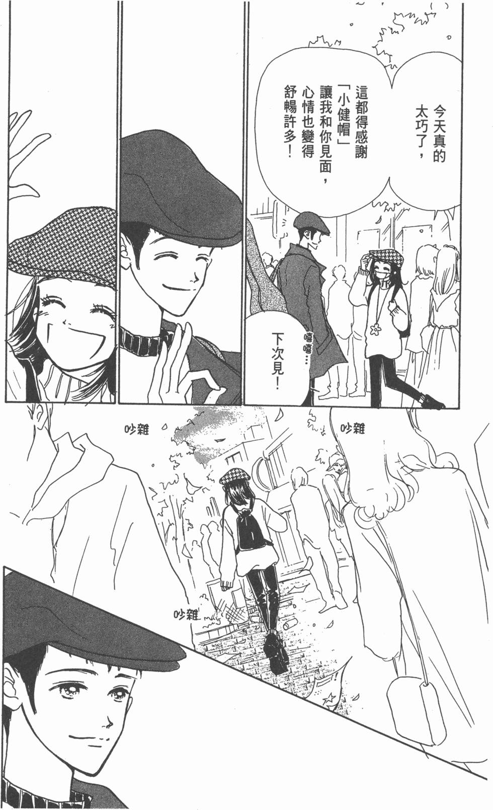 第108页